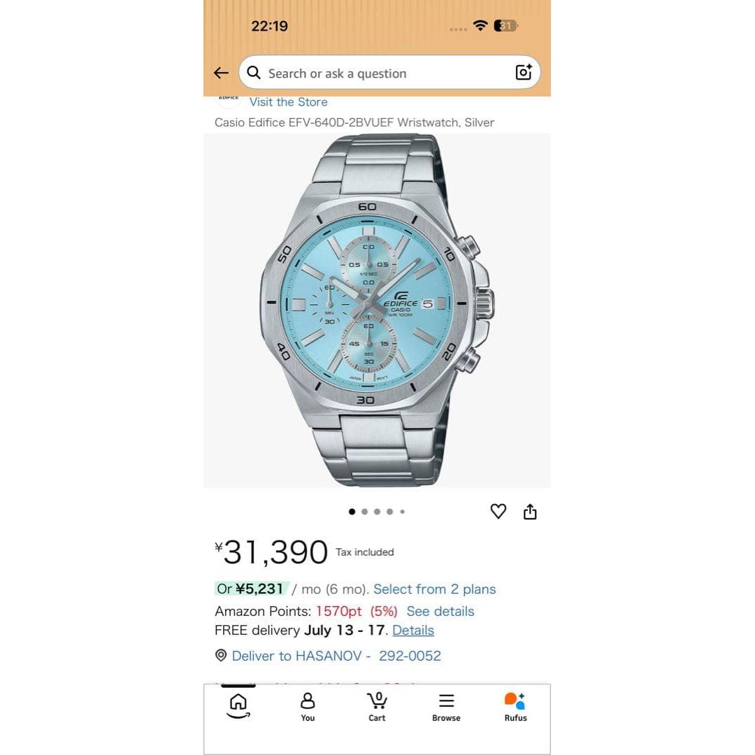Used CASIO EDIFICE EFV-640