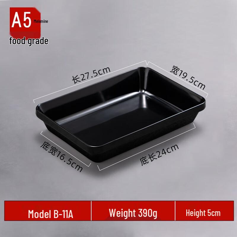 Rectangular Melamine Serving Tray