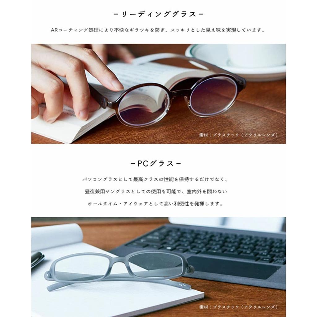 Byen Snapglass Round Matte Demi +2.50