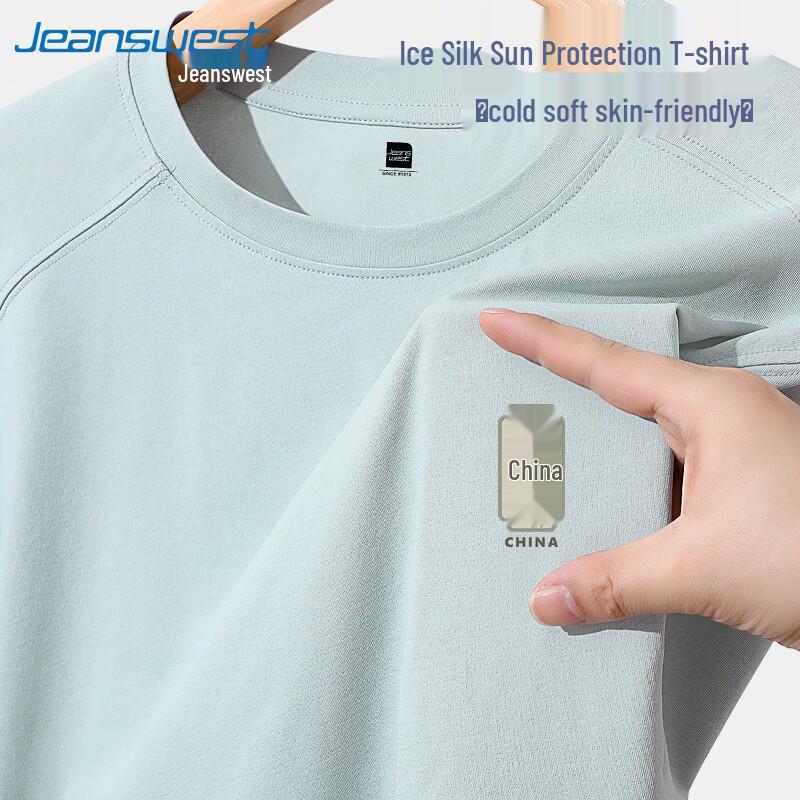 Jeanswest Men s Quick-Dry Sun Protection T-Shirt 2XL