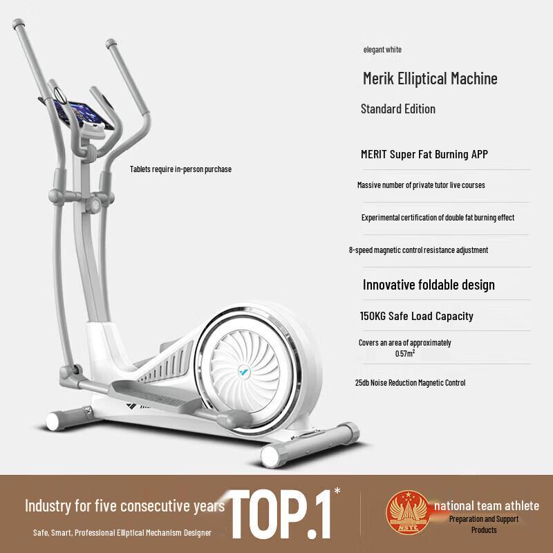 

Еліптичний тренажер Merach Snail X для розумного дому