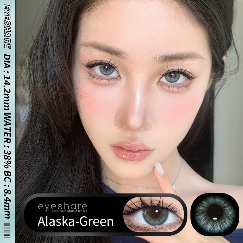 1 Pair Color Contact Lenses for Eyes Natural Eye Lens Blue Eye Lenses Brown Lenses Gray Pupils Yearly Green Eye Contacts