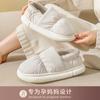 Winter cotton slippers home slippers women's waterproof down cloth thickened shoes non-slip bag heel warm cotton shoes men's shoes