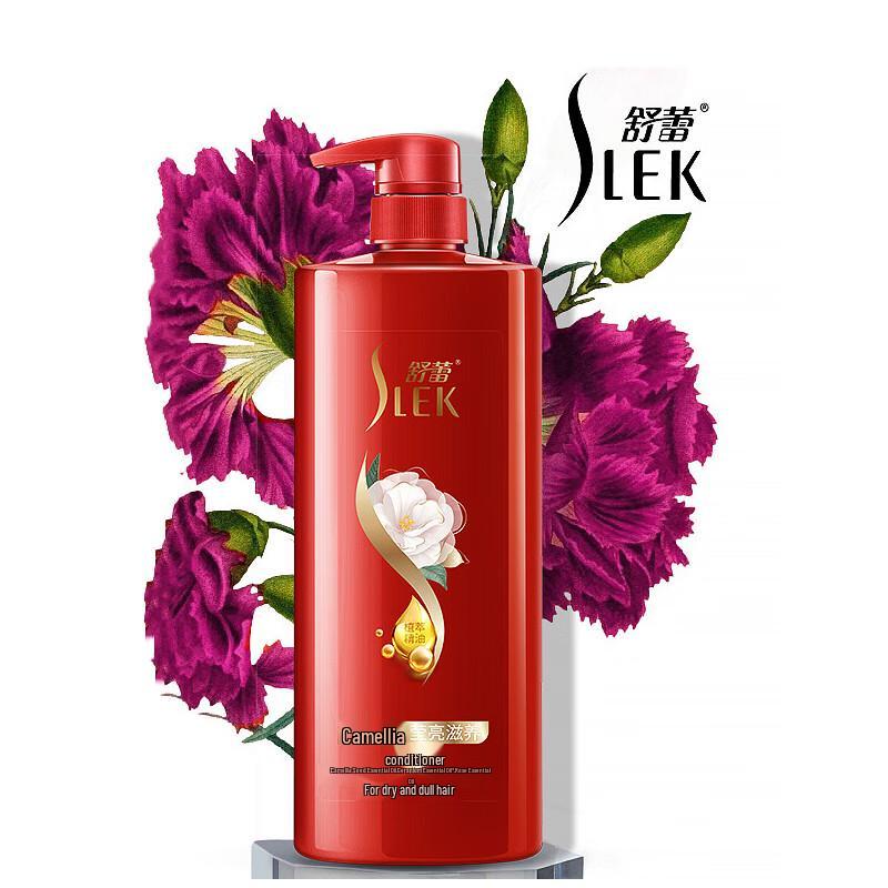 Shulei Camellia Nourishing Conditioner