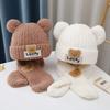 Neues Glücksbär Schal-Mützen-Set Warmer Winddichter Nackenschutz Kälteschutz Mütze für 2-8 Jahre