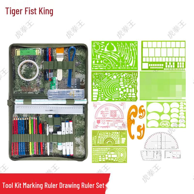 Tiger Fist King Drawing & Mapping Tool Set