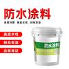 Huajingzhu Leak-Stopping White Polyurethane Waterproof Coating