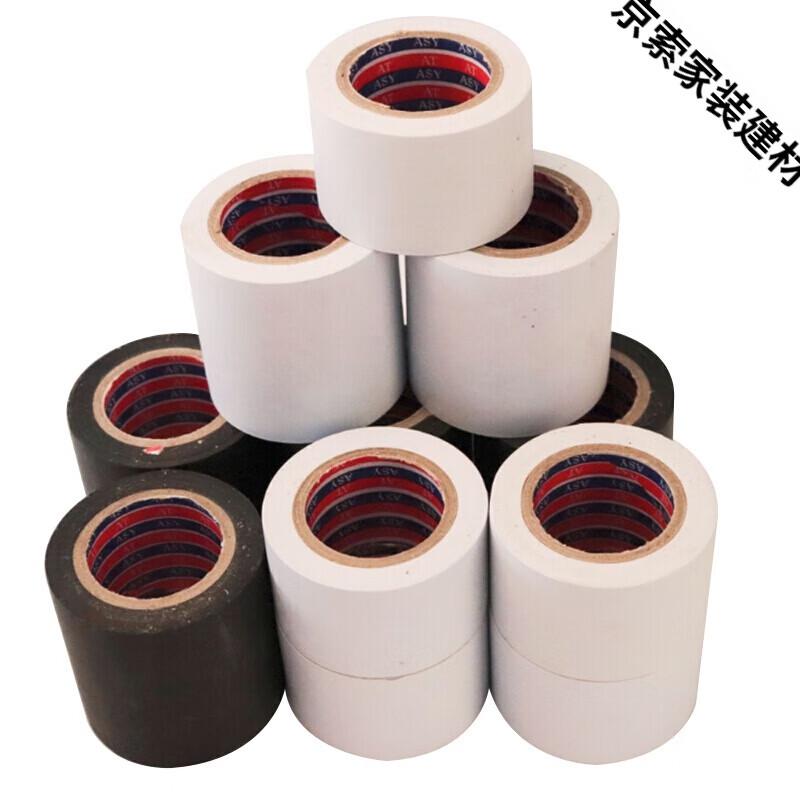 Chiweng PVC Insulation Pipe Tape