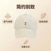 Letter Embroidered Baseball Cap Women'S Spring And Summer Hat Sunshade Peaked Cap Tide Shows Small Face