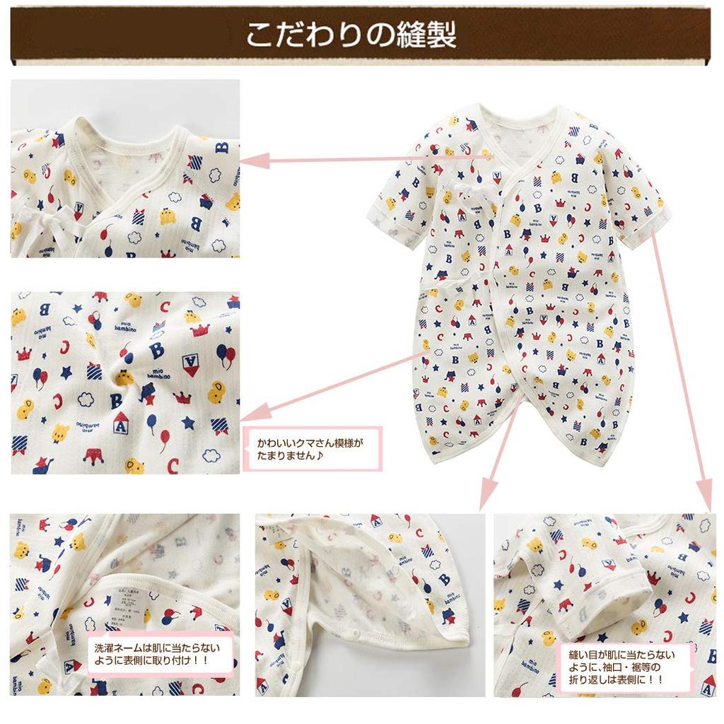 Newborn Organic Combination Set of Baby Baby Winter Mum&nny Underwear, Cotton, Undershirt, 2, Clothes, Gift, Spring, Summer, Autumn,