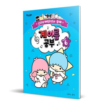 Studying Name Names with Sanrio Characters 6, Jo Ji-young, So Music Korean Popular Toys