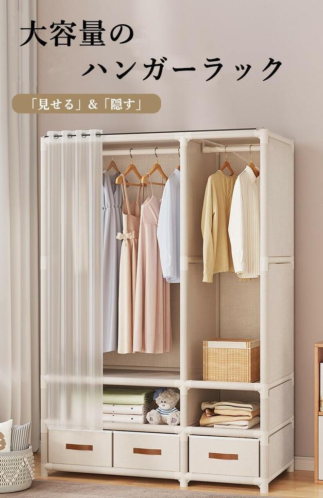 Vellichor Large Capacity Easy Assembled Clothes Fabric Storage Clothes Dustproof and Storage Box Closet Cover Single White Wardrobe, Closet, Rack,