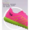 Nike Mercurial Vapor 15 Club TF GS 'Luminous Pack' DJ5956-605