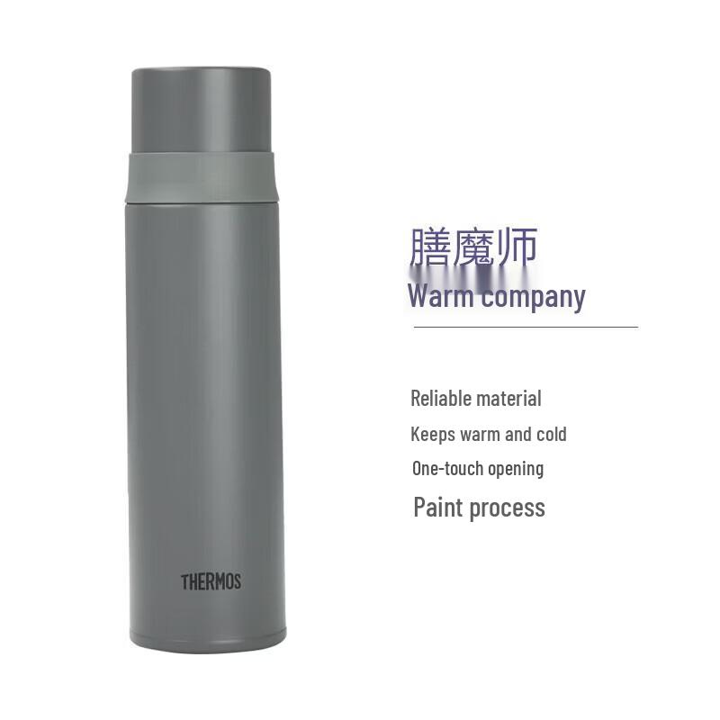 THERMOS FFM-501 Stainless Steel Insulated Bottle