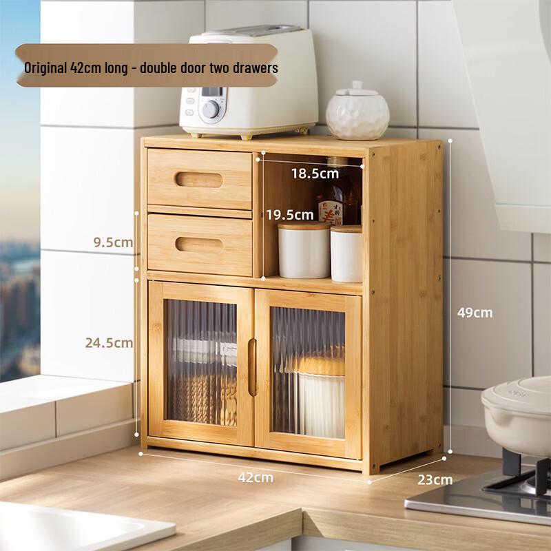 Lantu Multifunctional Kitchen Storage Cabinet