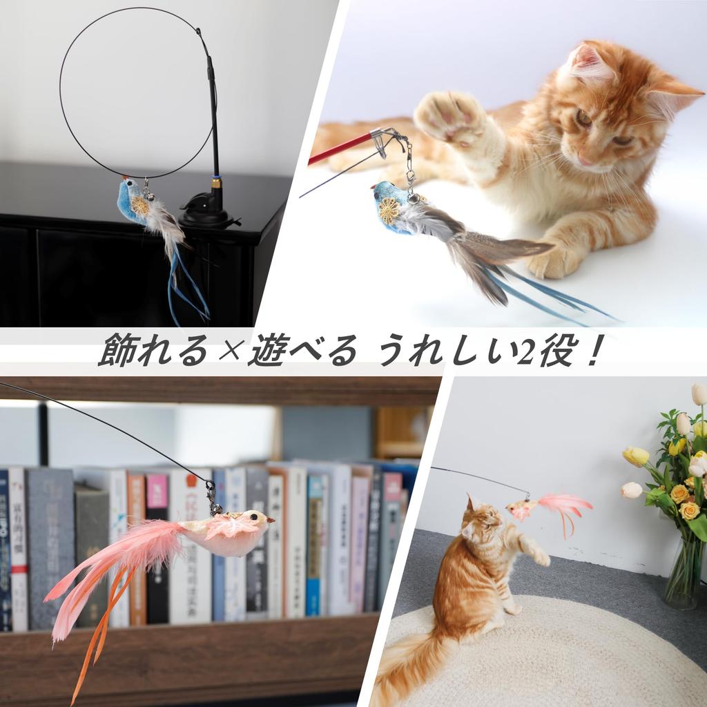 11 Types of Realistic Bird Cat Toys, Cat Teasers, Cat Toys, Interchangeable Heads, Pet Ornaments with Detachable Hooks, Handmade Feathers, Interior