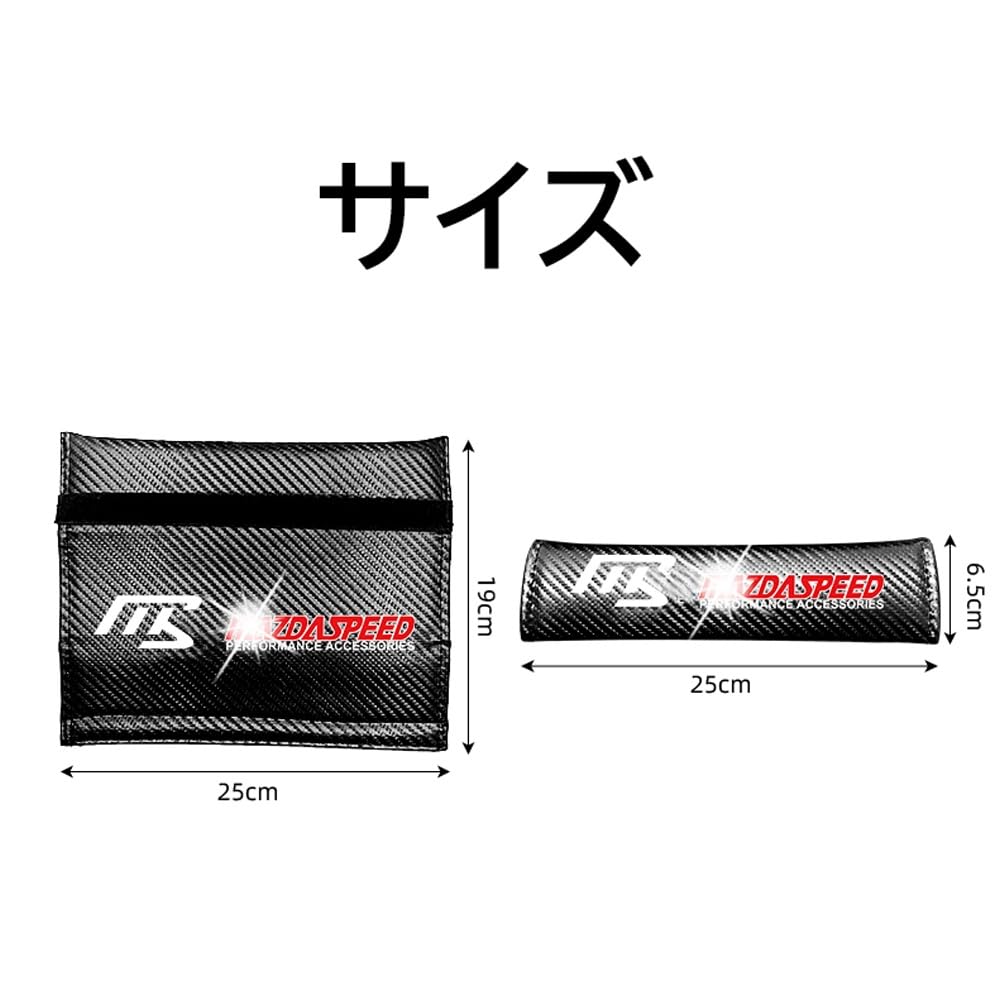 LUMIMAN HARTGE Emblem Seat Belt Cover, Seat Belt Pad, Seat Belt Shoulder, Exclusive Car