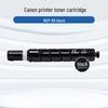 Canon NGP-88 Printer Toner Cartridge