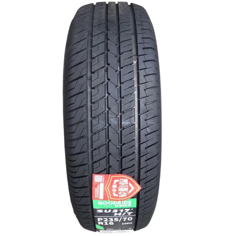 Mi Ling Car Tire for Haval H3/H5 Great Wall Pickup