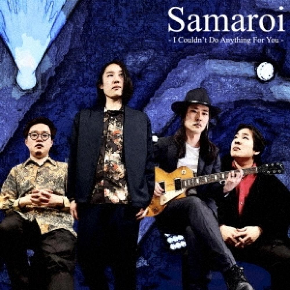 

SamaroI I Couldn T Do anyThIng For You
