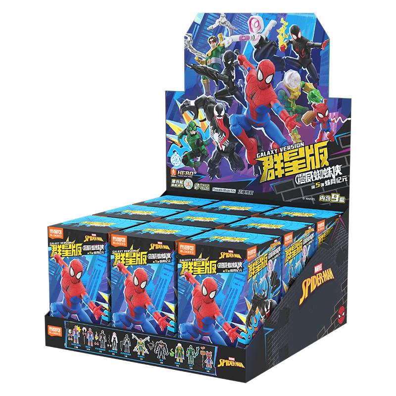 GV05 Venom SpiderMan Miles Morales Gwen Spider-Ham Doctor Octopus Mysterio Scorpion Action Figure  Toy