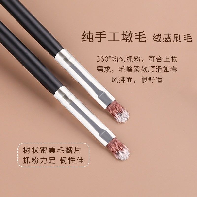 

Eye Shadow Brush Lip Brush Multi-Purpose Makeup Brush Convenient Single PVC Packaging Makeup Tools Batch 18# Lip Brush