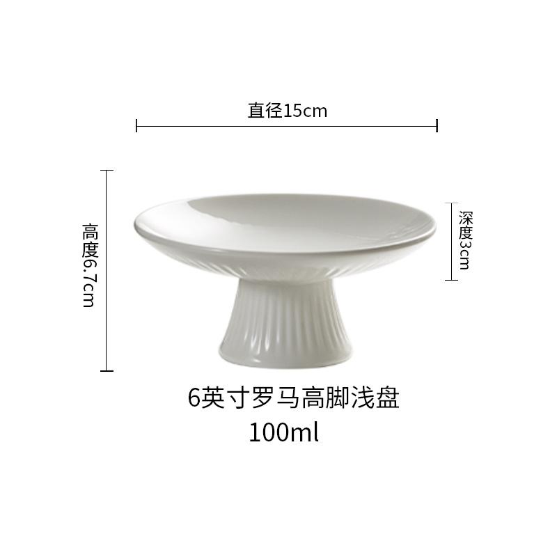 Ceramic Fruit Snack Plate Restaurant High Footed Bowl Restaurant Salad Dessert Bowl Desktop Pastry Nut Plate Cool Dishes Bowl