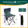 Portable Ultra-Light Folding Camping Chair and Stool for Art, Fishing, and Outdoor Use