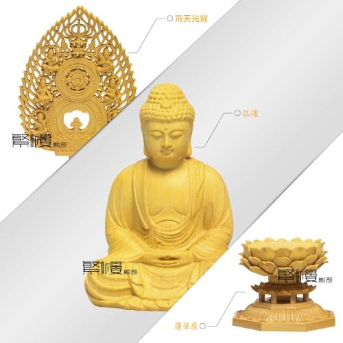 TheChanger Buddha Statue, Wood Carving, Shaka Nyorai Figurine, TheChanger Buddhist Altar Statue, Prayer, Protection from Evil, Boxwood, Flying Celesti