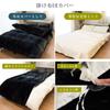 Nishikawa Bedding Set for One A Fluffy Touch That Will Captivate Melting Winter Flannel Plain Set Duvet Cover 175 X 210 Cm Bed Pad 120 X 205 Cm Pillow