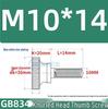 GB834 High Head Knurled Hand-Tightening Screw with Large Toothed Round Head