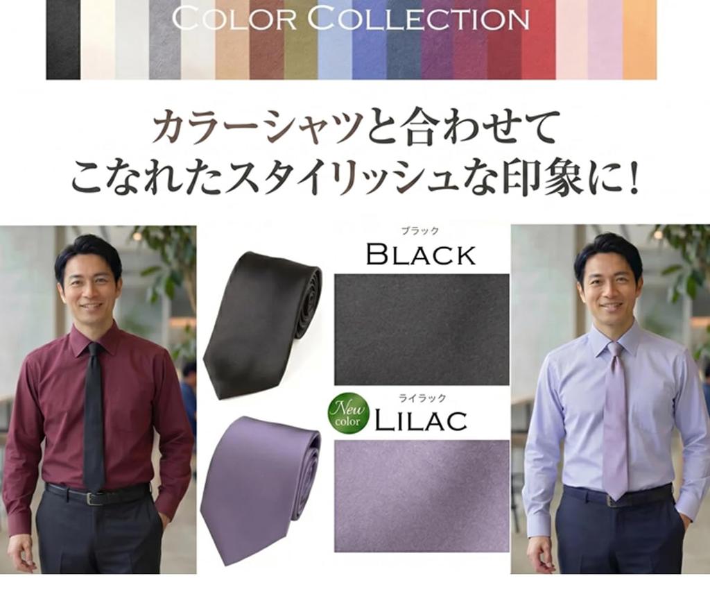 [C CRAVATTERIA] Silk Satin Solid Tie, Made In Japan, Stylish, Business, Recruitment, Tango Textile Industry Association (Red)