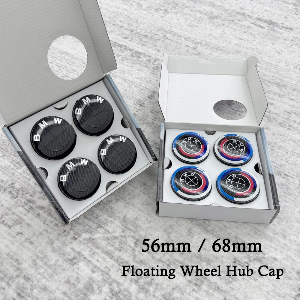 External accessories 56mm/68mm Floating Wheel Center Caps BMW E90 E91 E92 E93 F30 F10 F11 F04 E84 E83 F25 E70 F15 F16 M3 M5M6