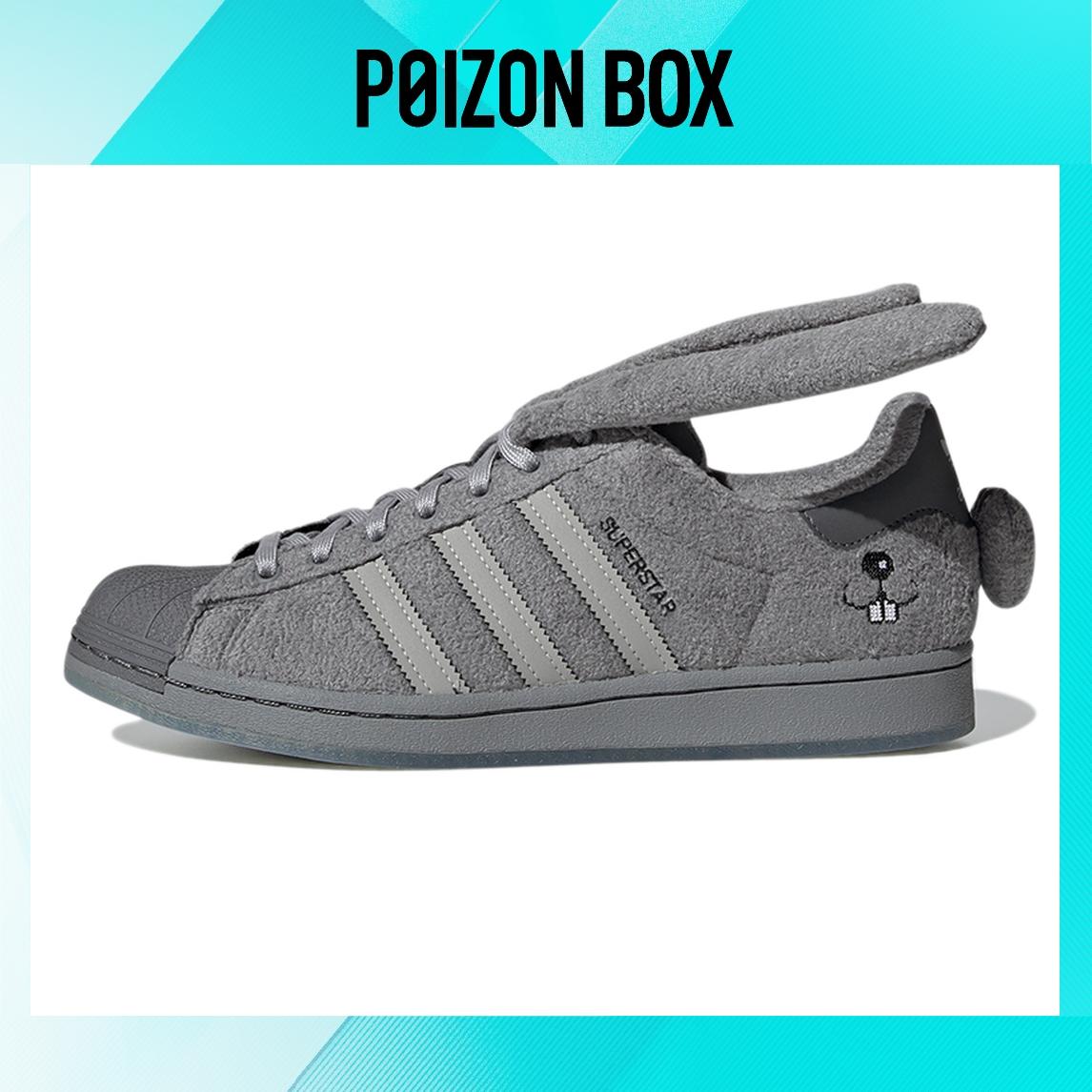 

кроссовки adidas originals Superstar Skate shoes Unisex GZ6989