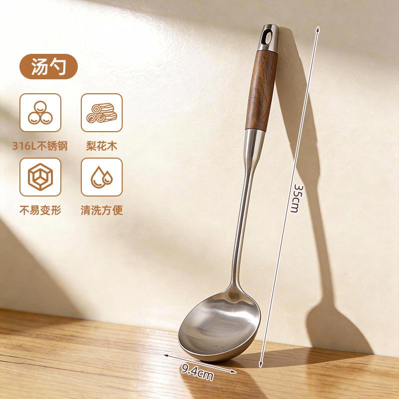 3L Stainless Steel Spatula Set Wooden Handle Thickened Stir-fry Spoon Soup Spoon Colander Kitchen Utensils Household Stir-fry Spoon Frying Spatula