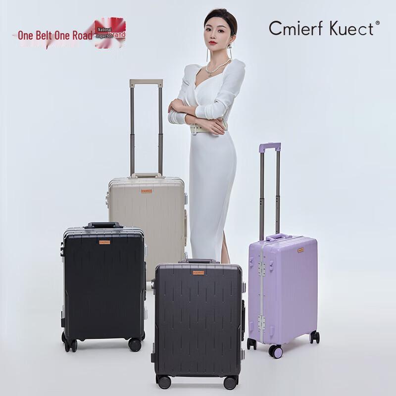 Durable PP Hardside Spinner Luggage