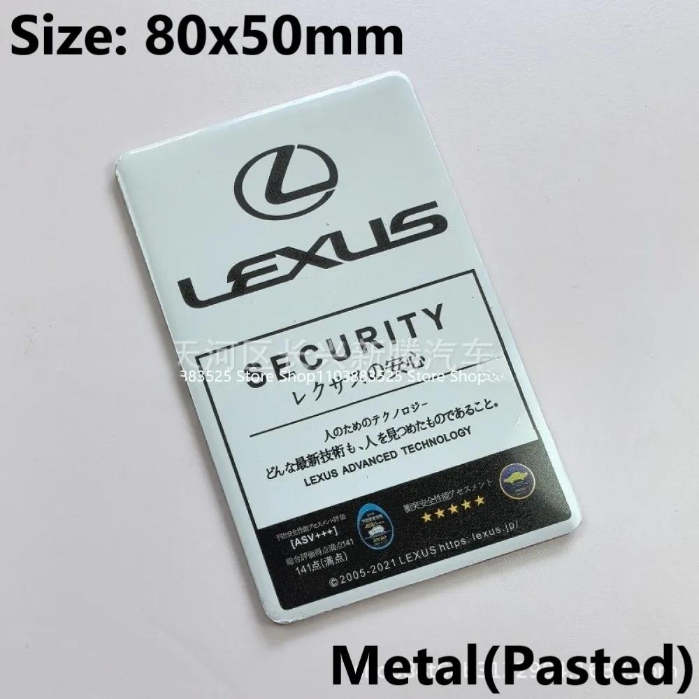 50x80mm Metal Badge Sticker For Lexus GX460 CT200 IS250 ES ES200 IS200 RX300 NX RX UX CT LC RC GS GX IS LS LX Side Trunk Decal AFH1