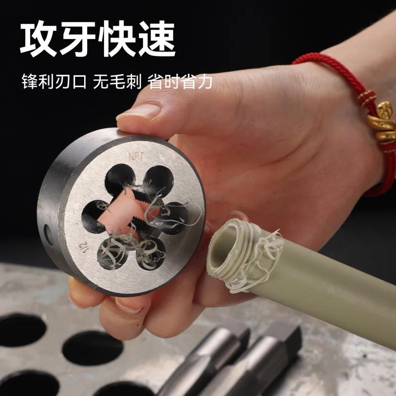 6-Piece HSS Hand Thread Tapping Tool Round Die & Tap Set Metalworking Hand Tools for DIY Crafts And Home Improvement