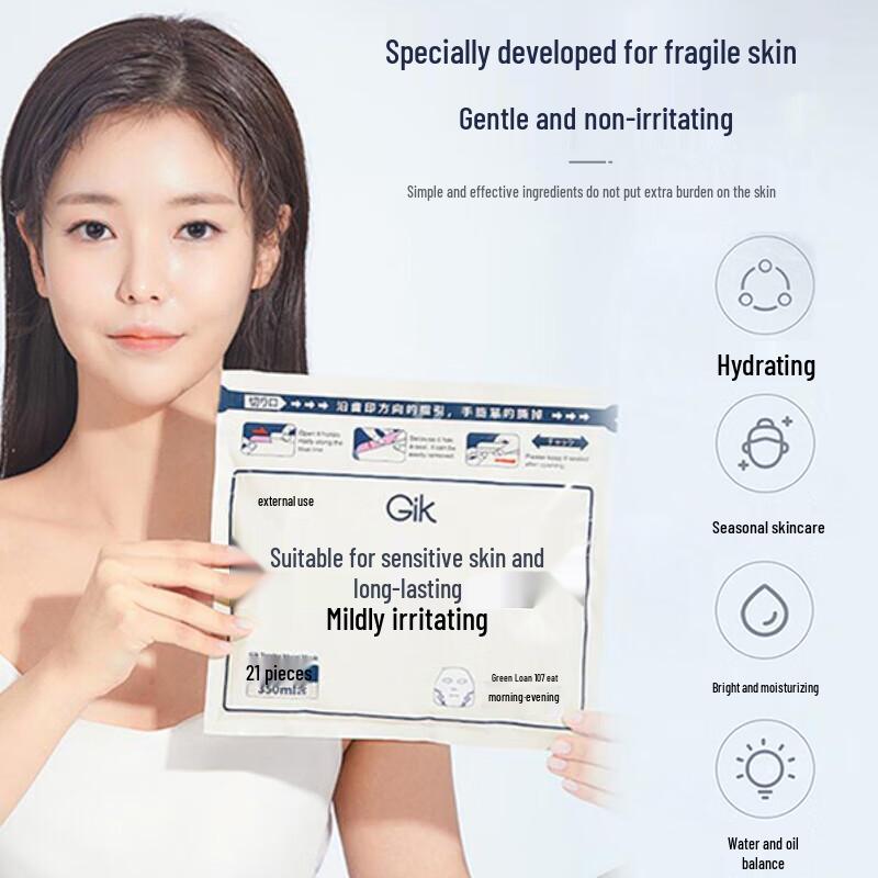 GIK Revitalizing Facial Sheet Masks