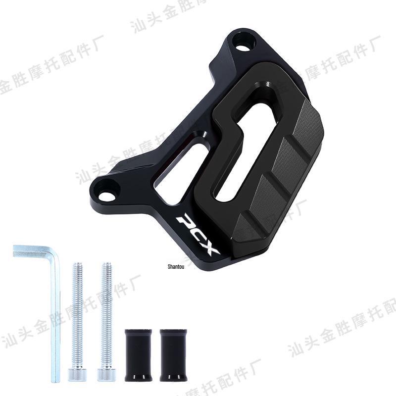 Compatible with HONDA PCX160/150: Front & Rear Disc Brake Caliper Pump Protective Cover for Modified Scooters