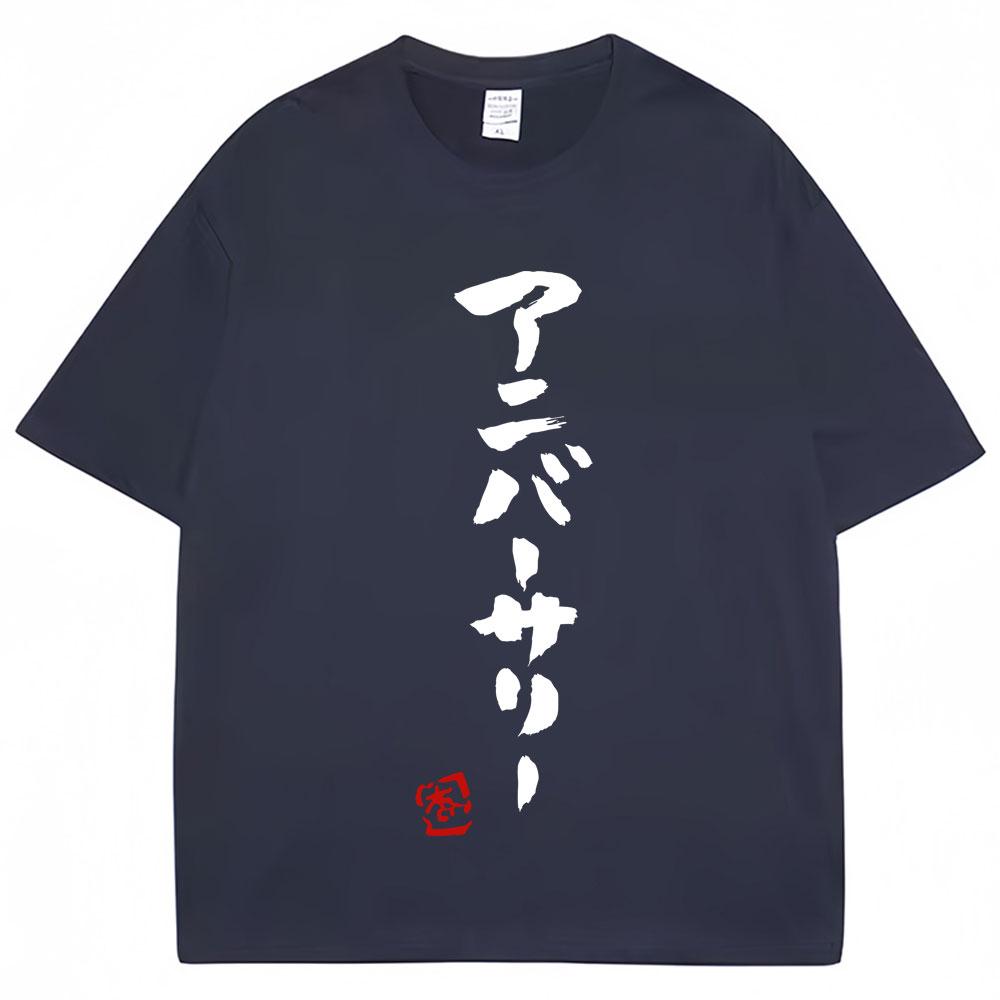 Anime Futaba Anzu Same Style Harajuku T Shirt Manga Fashion O-Neck T Shirts Men Women Oversized Breathable Cotton T-shirt