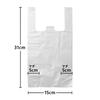 Chemical Japan Garbage Bag 100 sized to hold 350ml canned juices No. 25, pieces, 3.4