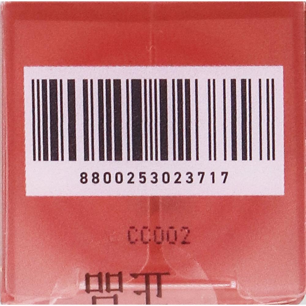 Milktouch Lip Gloss 05 Peach Drop