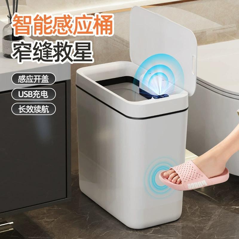 Cubo de basura inteligente con sensor automático, papelera inductiva para cocina, baño y dormitorio