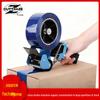 Handheld Cross-Border Tape Dispenser & Sealer for Express Packaging