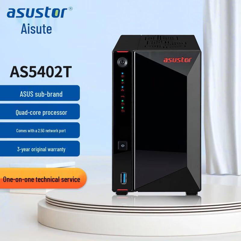 

ASUSTOR AS5402T NAS з 2 відсіками