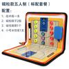 Brangdy Portable Zipper Magnetic Basketball Tactics Board