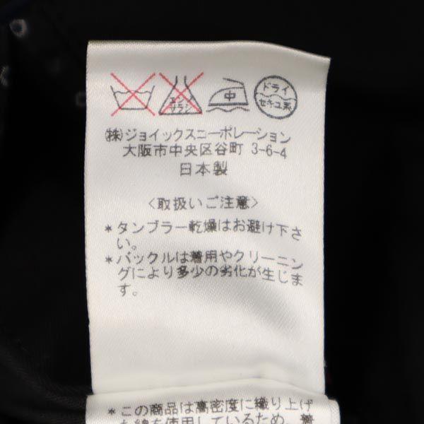 Paul Smith made in Japan 2WAY trench coat M black Men's Used