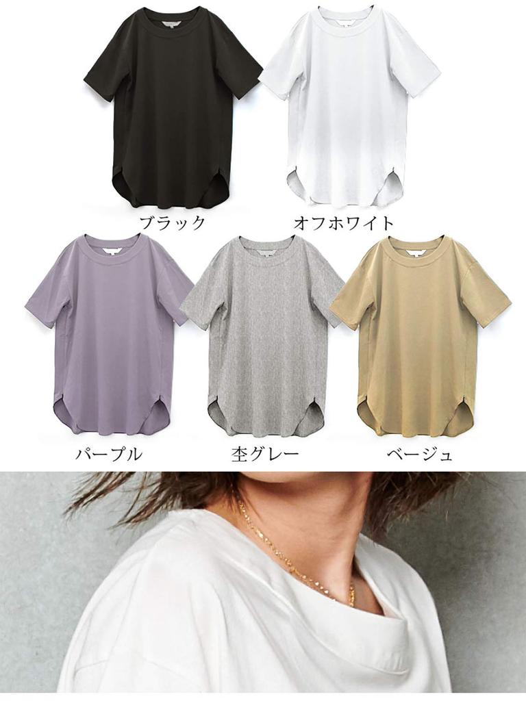 Sweet Mommy Maternity Nursing Big Nursing Round Short Heathered Gray [Sweet Mommy] Tops, Clothes, T-Shirt, Mouth, Slit, Sleeves,