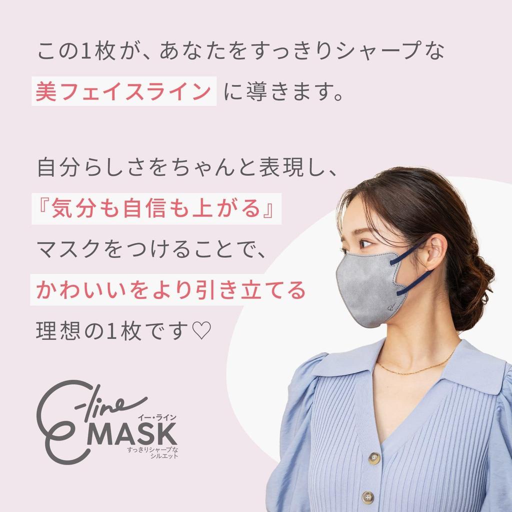 Nonwoven 30 Regular 3D Face Slimming Makeup Color Mask Beige X [Mask Habit] E-line Masks, Count, Size, Mask, Effect, Resistant, (Pink Brown)